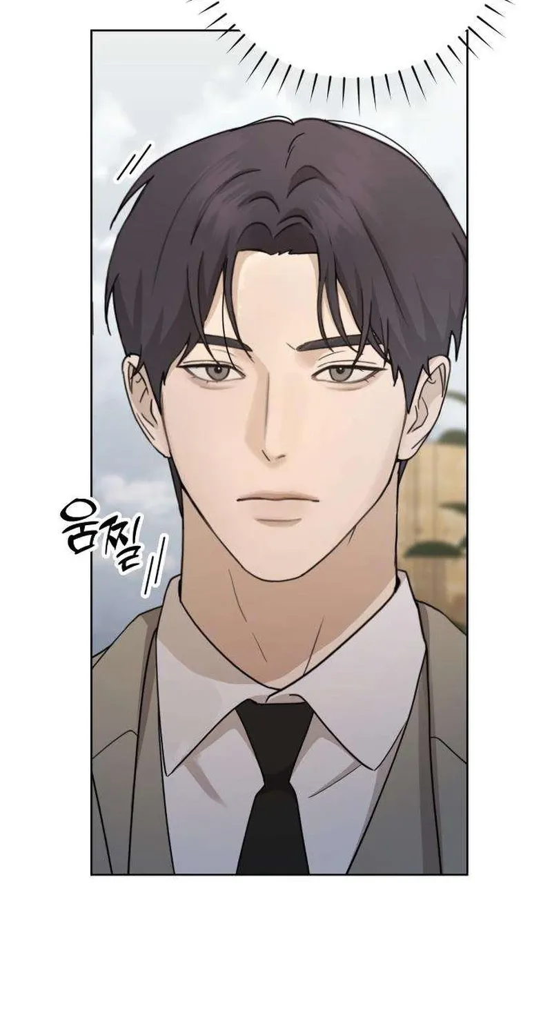 Between Two Men’s Secretary Chapter 24 page 8 - 