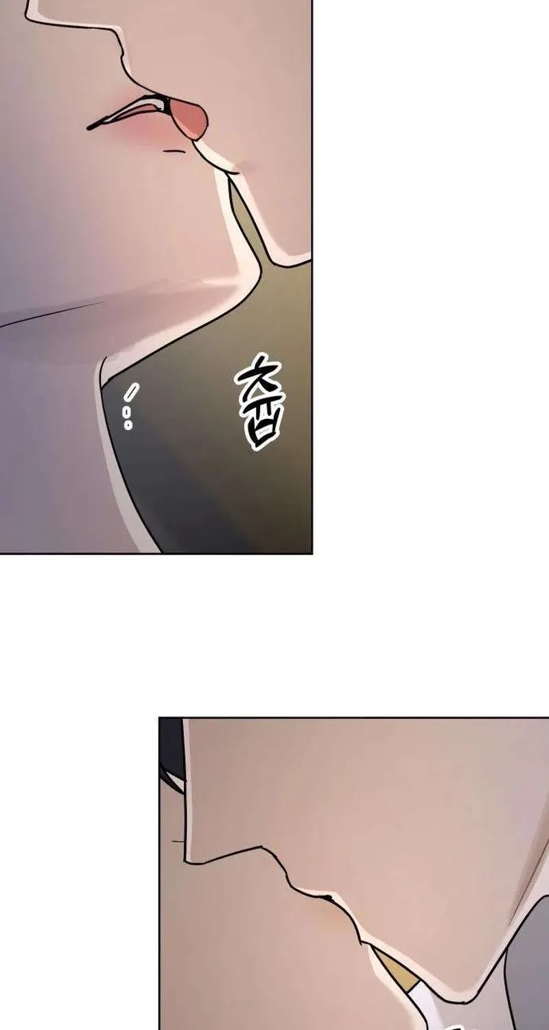 Between Two Men’s Secretary Chapter 26 page 46 - 