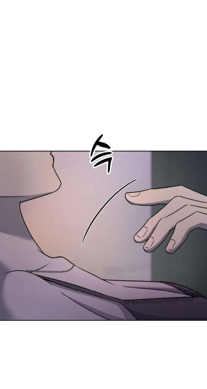 Between Two Men’s Secretary Chapter 27 page 16 - 