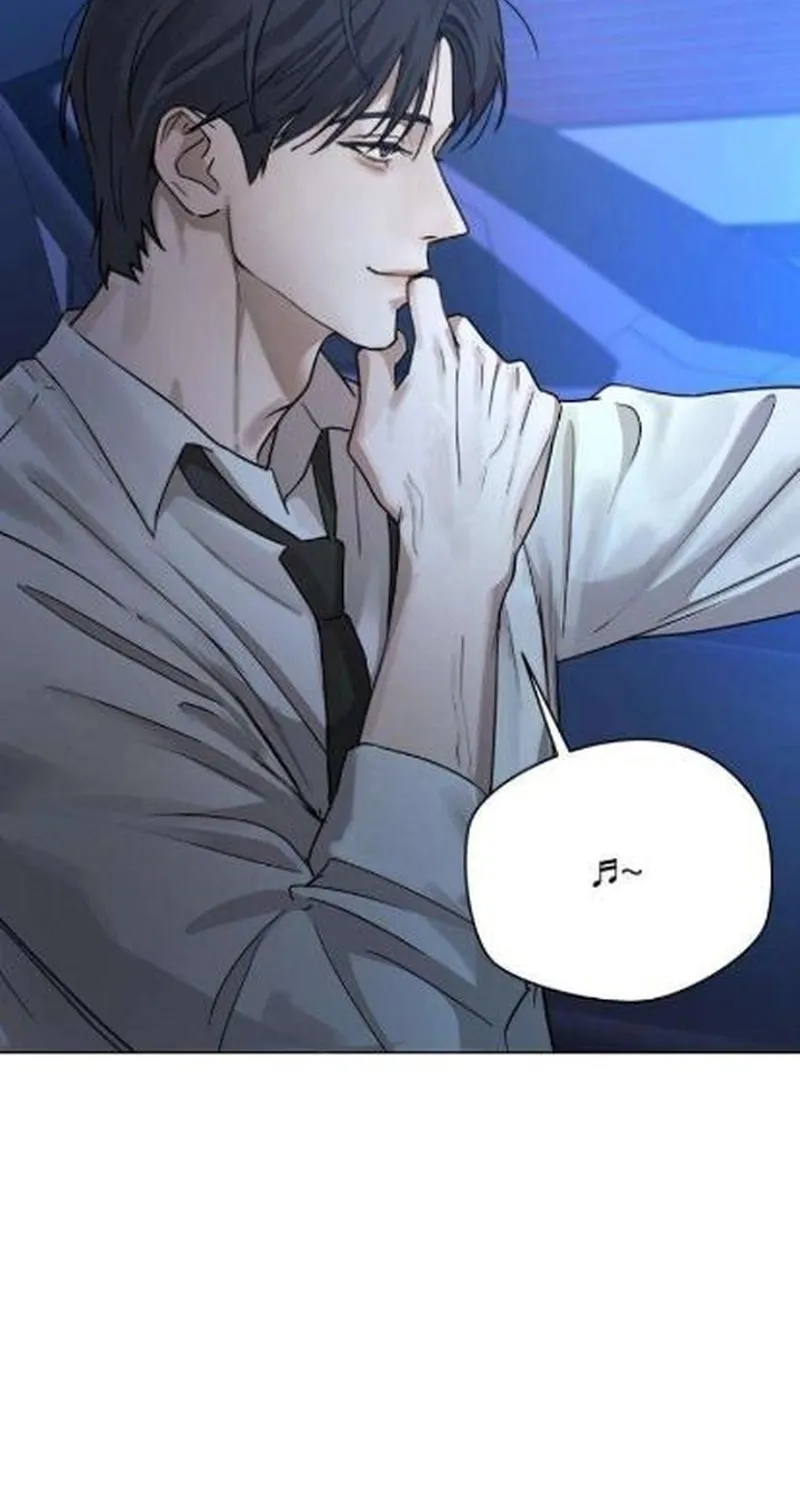 Between Two Men’s Secretary Chapter 3 page 11 - 