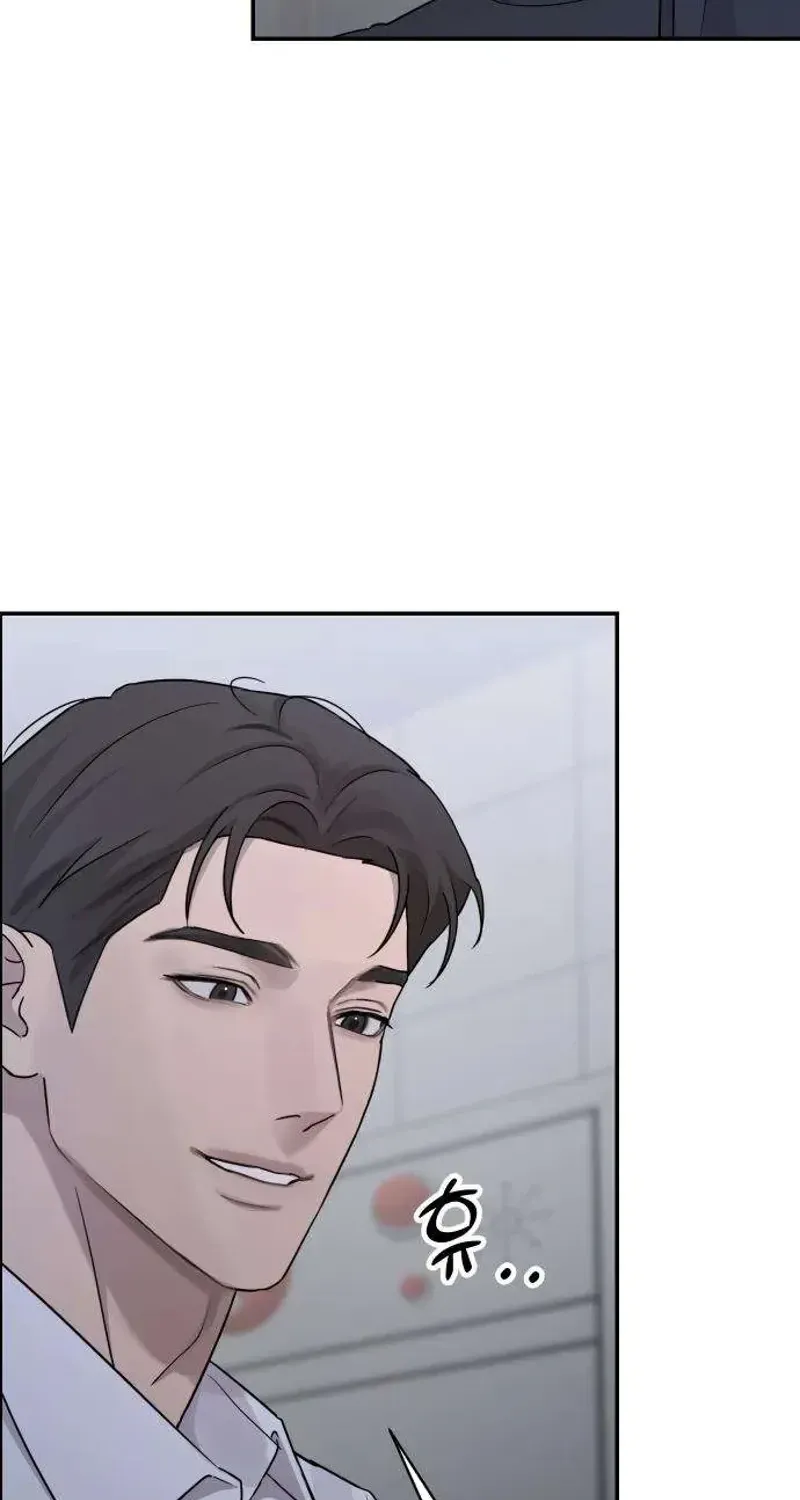 Between Two Men’s Secretary Chapter 30 page 78 - 