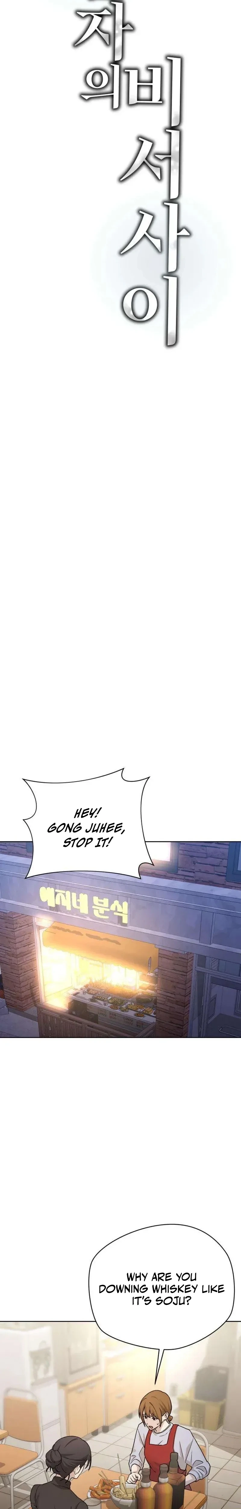 Between Two Men’s Secretary Chapter 31 page 10 - 