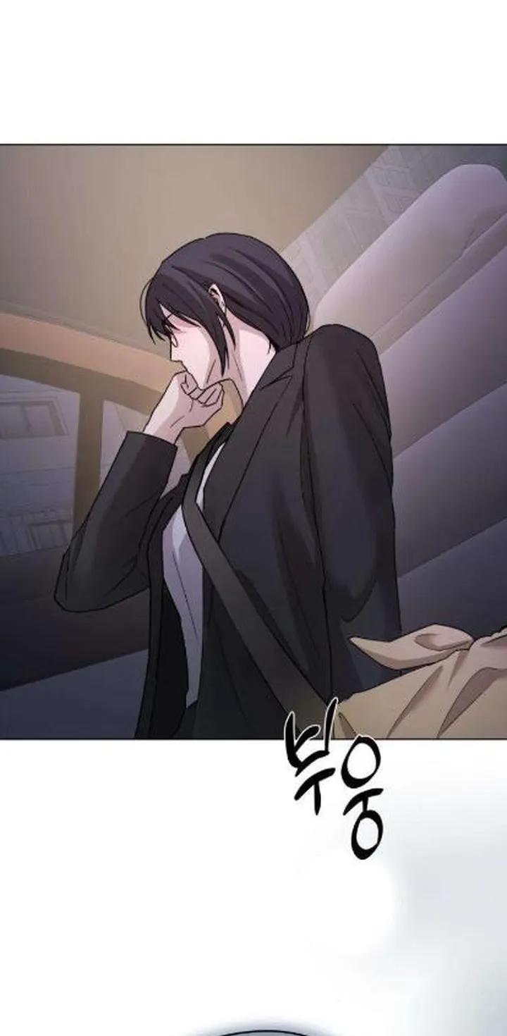 Between Two Men’s Secretary Chapter 4 page 20 - 