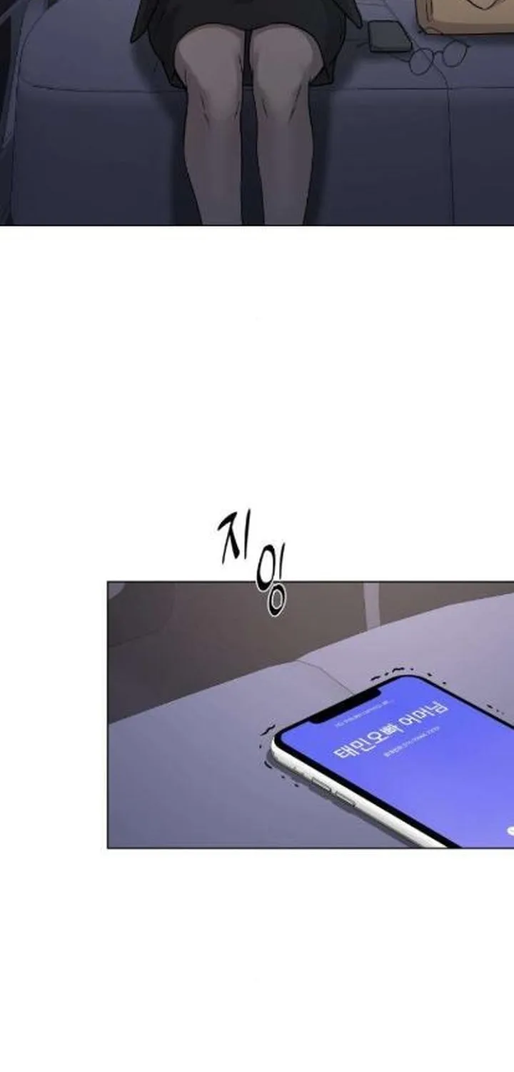 Between Two Men’s Secretary Chapter 4 page 27 - 