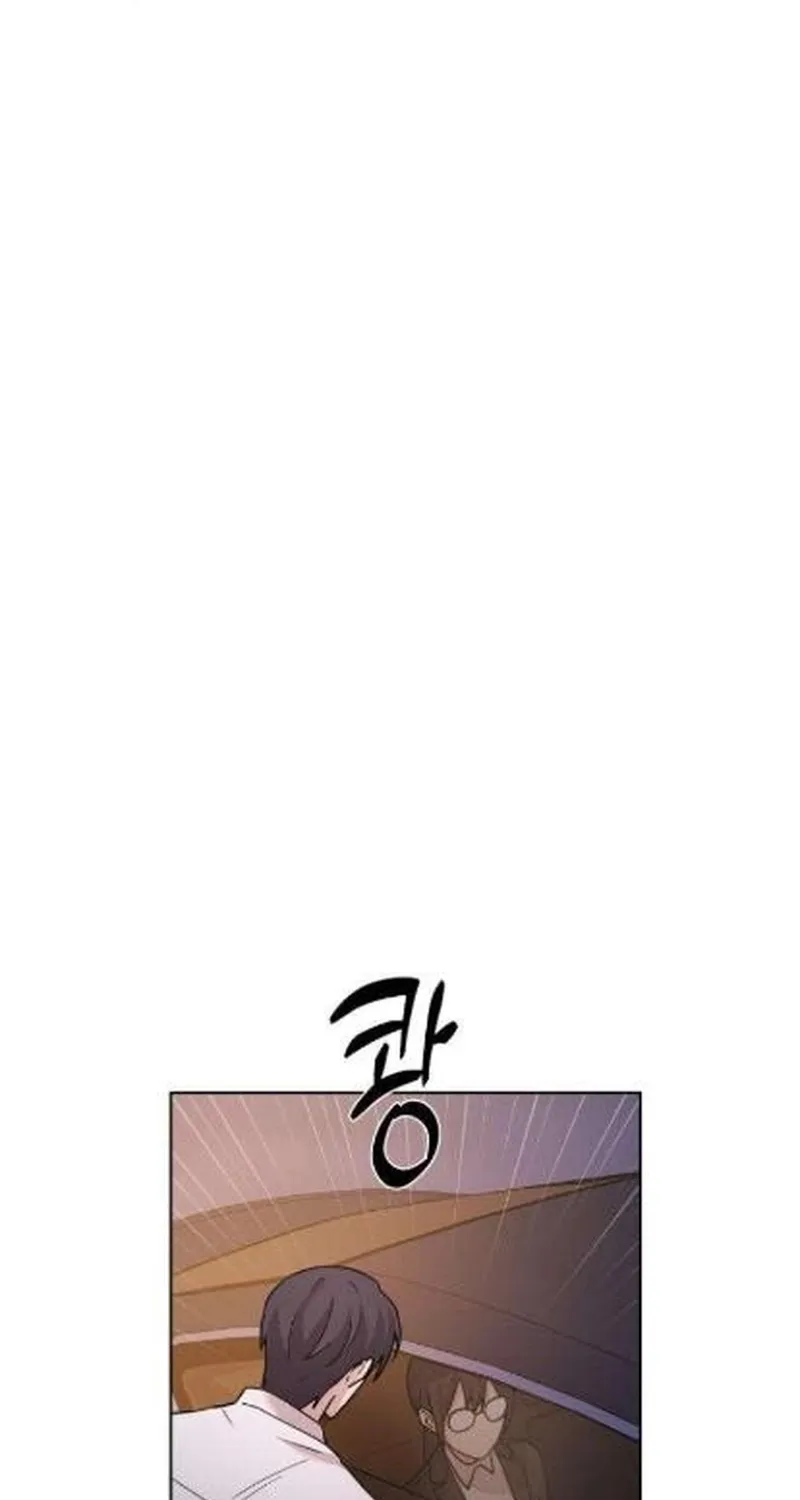 Between Two Men’s Secretary Chapter 7 page 32 - 