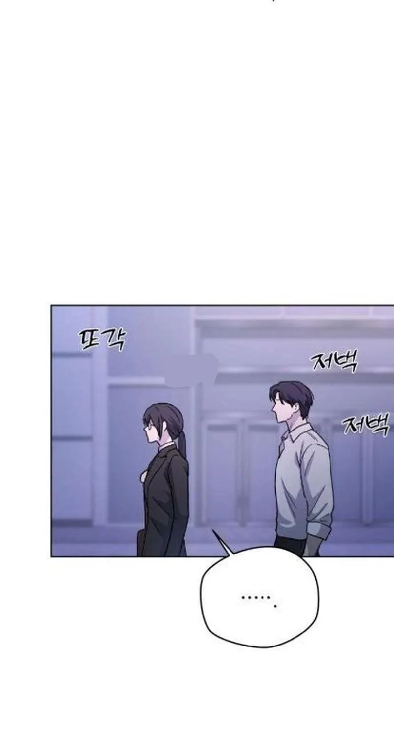 Between Two Men’s Secretary Chapter 7 page 10 - 