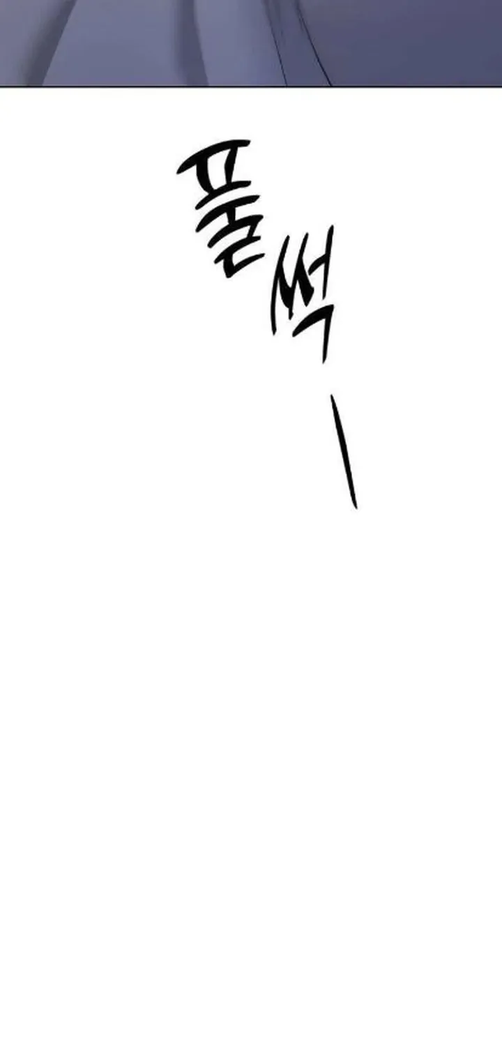 Between Two Men’s Secretary Chapter 9 page 12 - 