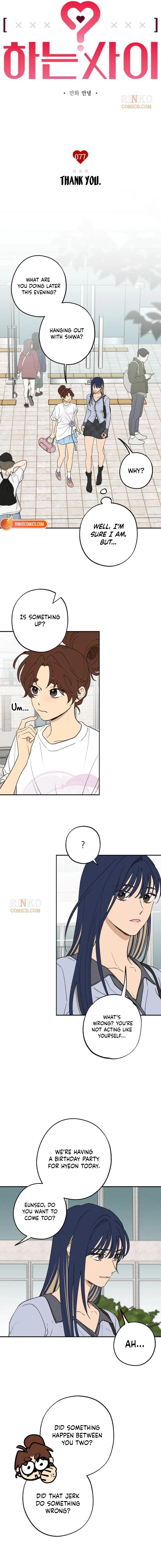 Between Us Chapter 77 page 3 - 