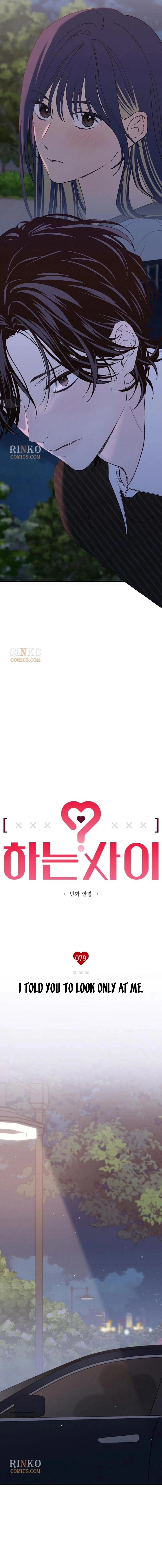 Between Us Chapter 79 page 7 - 