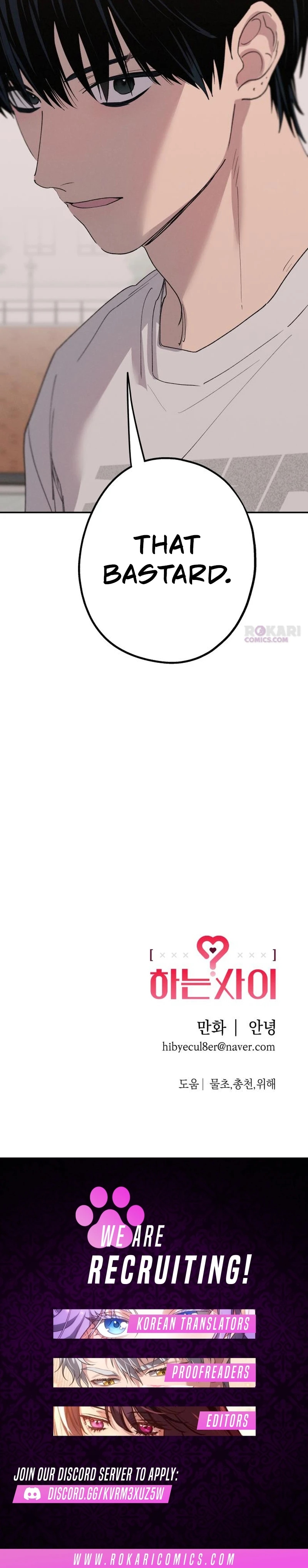 Between Us Chapter 84 page 16 - 