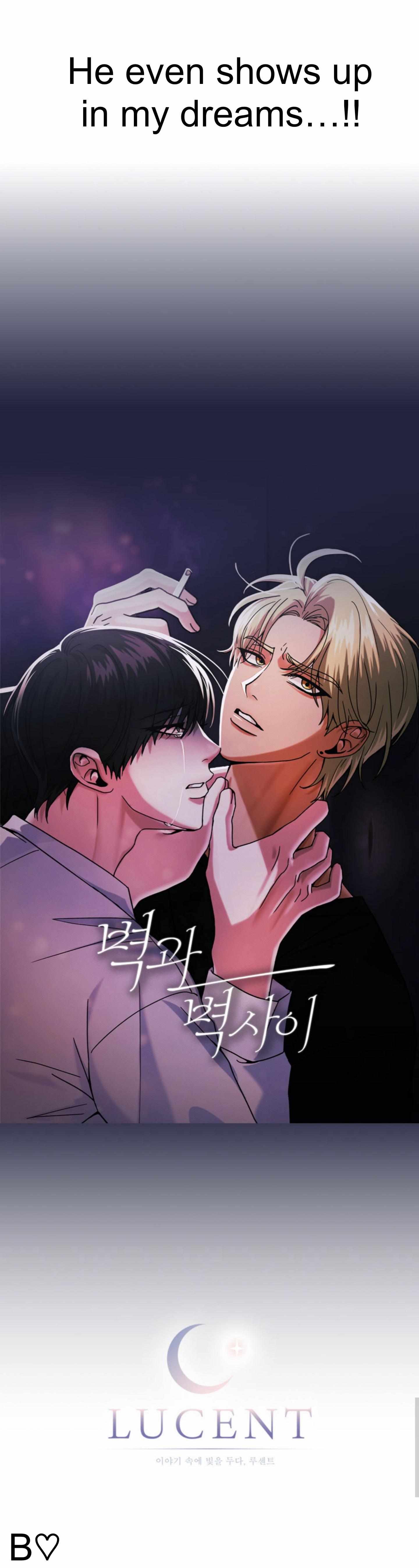 Between Walls Chapter 0 page 5 - 