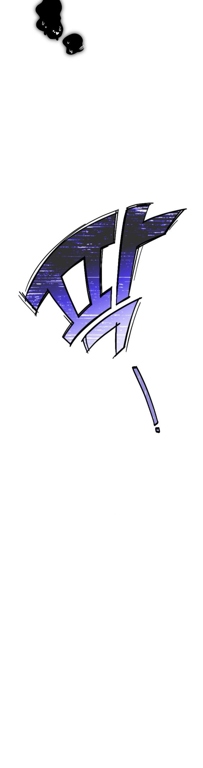 Between Walls Chapter 1 page 10 - 