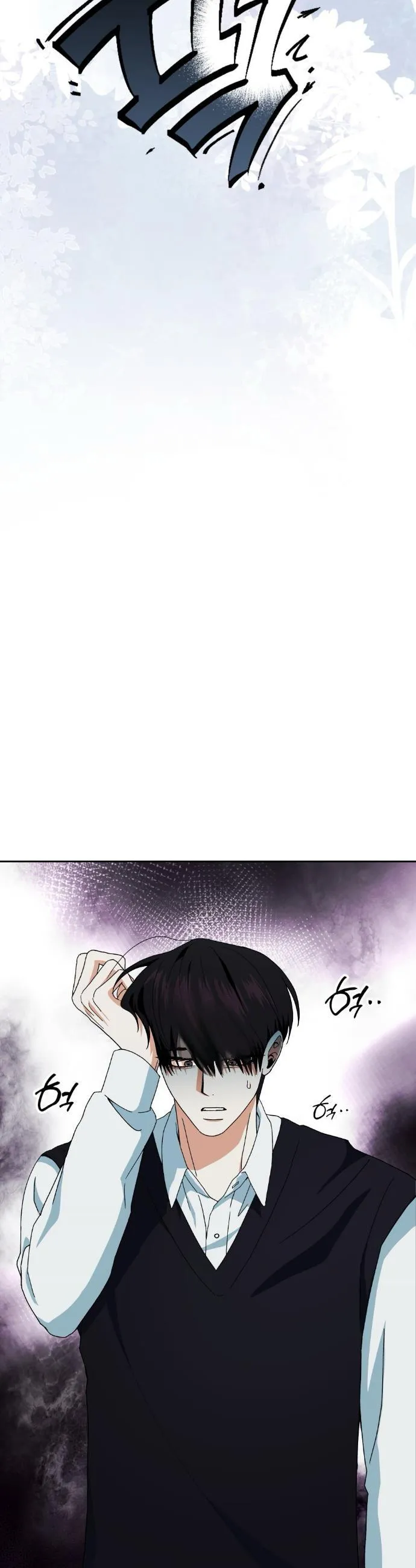 Between Walls Chapter 2 page 13 - 