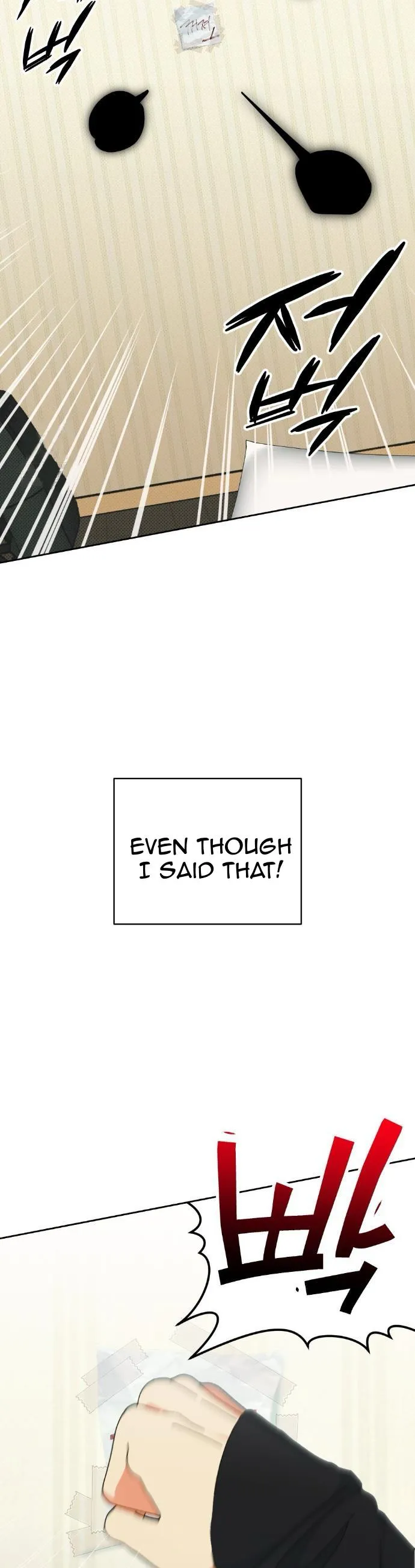 Between Walls Chapter 2 page 25 - 