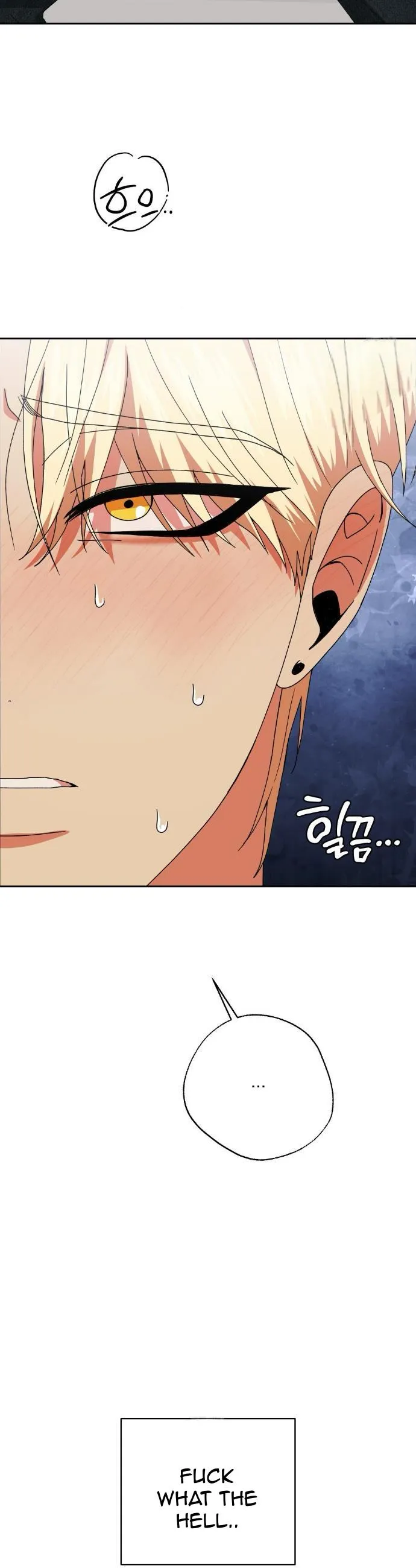 Between Walls Chapter 2 page 35 - 