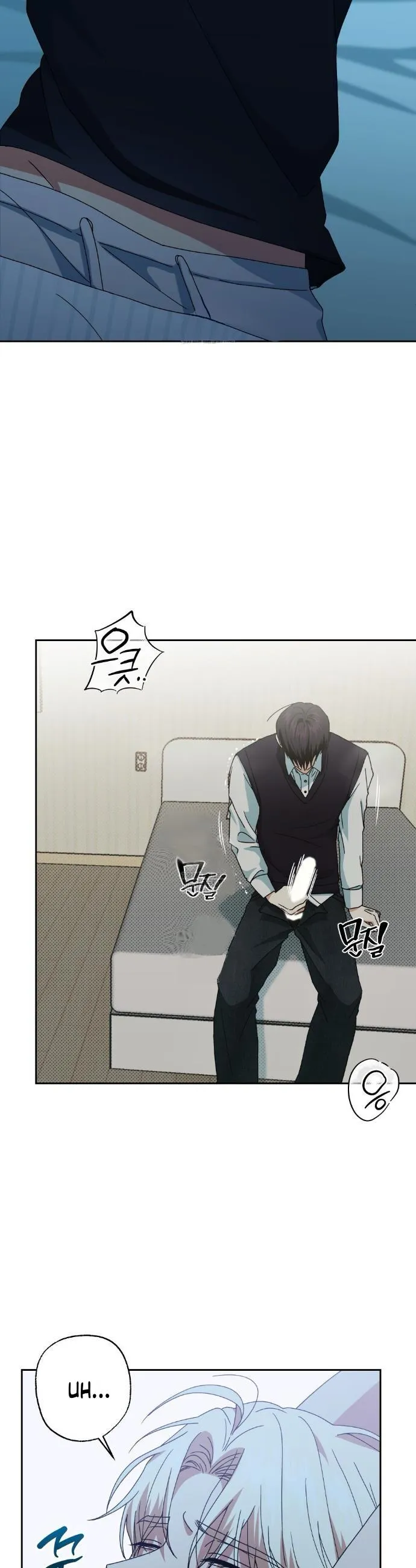 Between Walls Chapter 2 page 44 - 