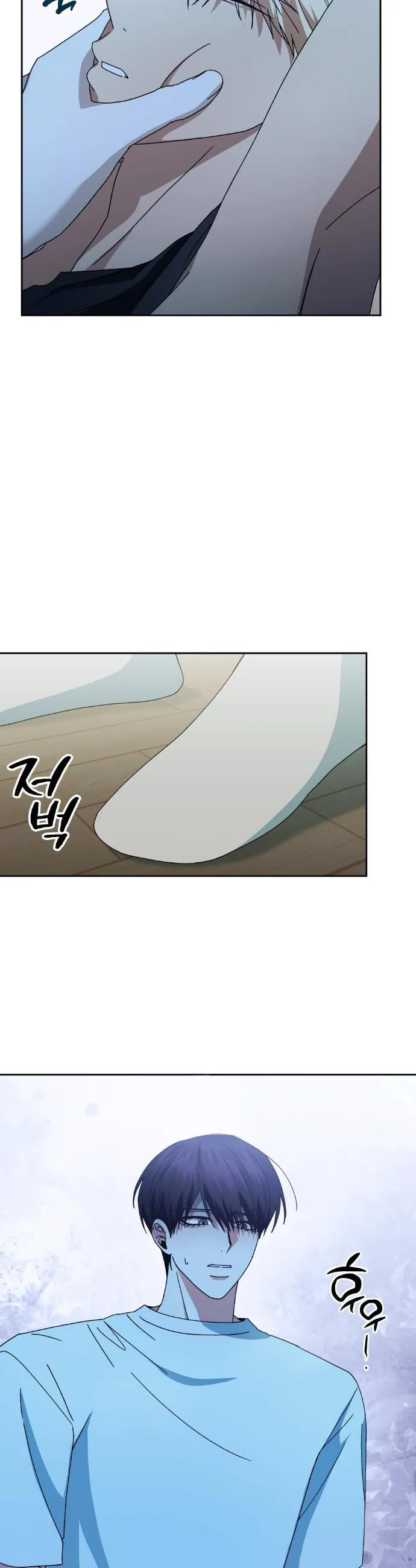 Between Walls Chapter 2 page 45 - 