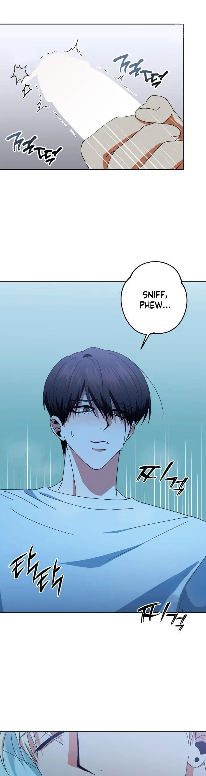 Between Walls Chapter 2 page 48 - 