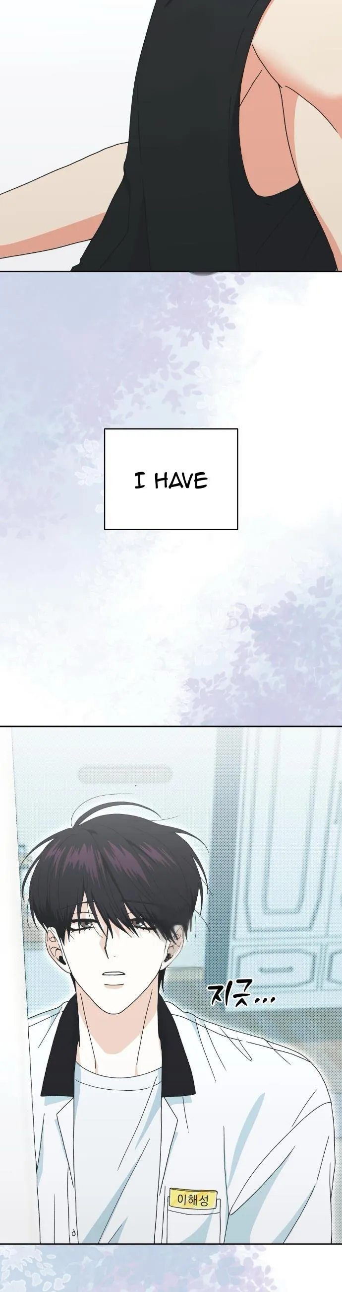 Between Walls Chapter 2 page 6 - 