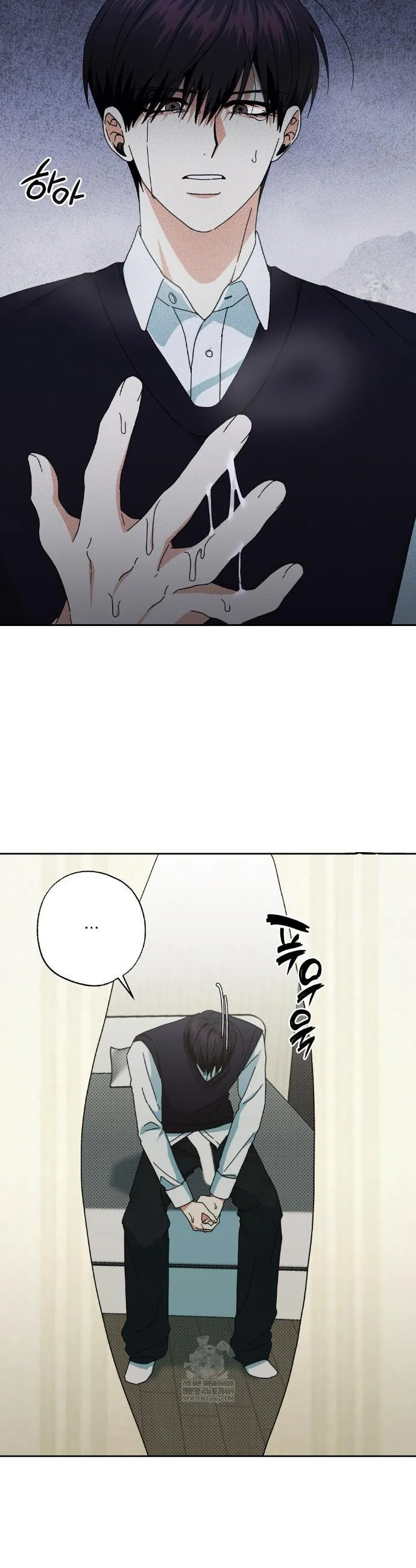 Between Walls Chapter 2 page 51 - 