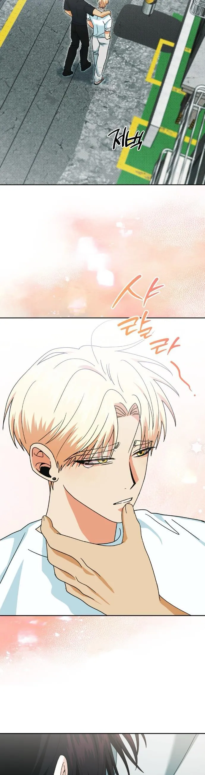 Between Walls Chapter 3 page 15 - 