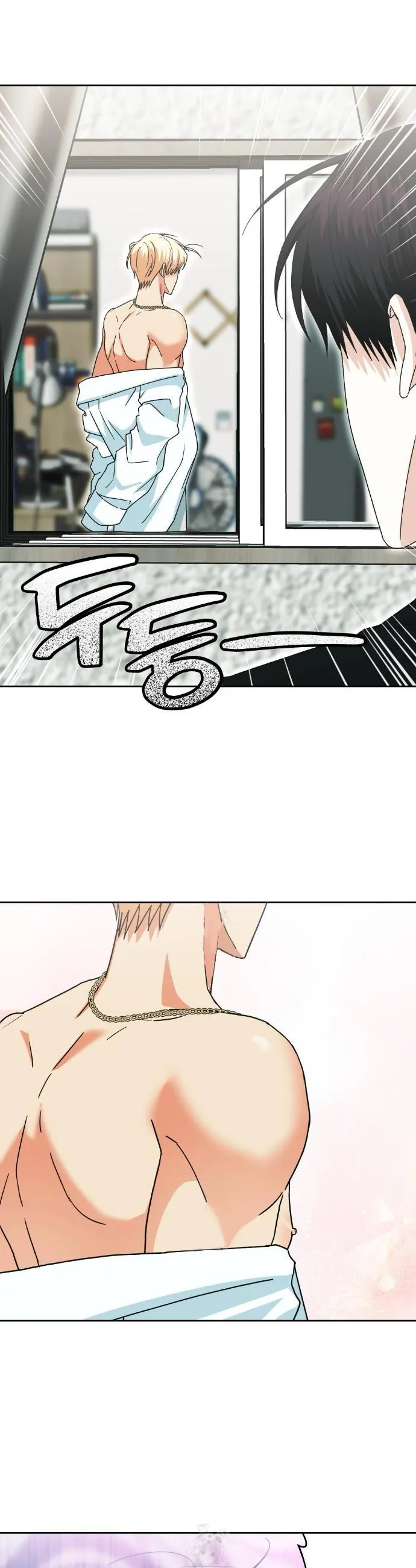 Between Walls Chapter 3 page 20 - 