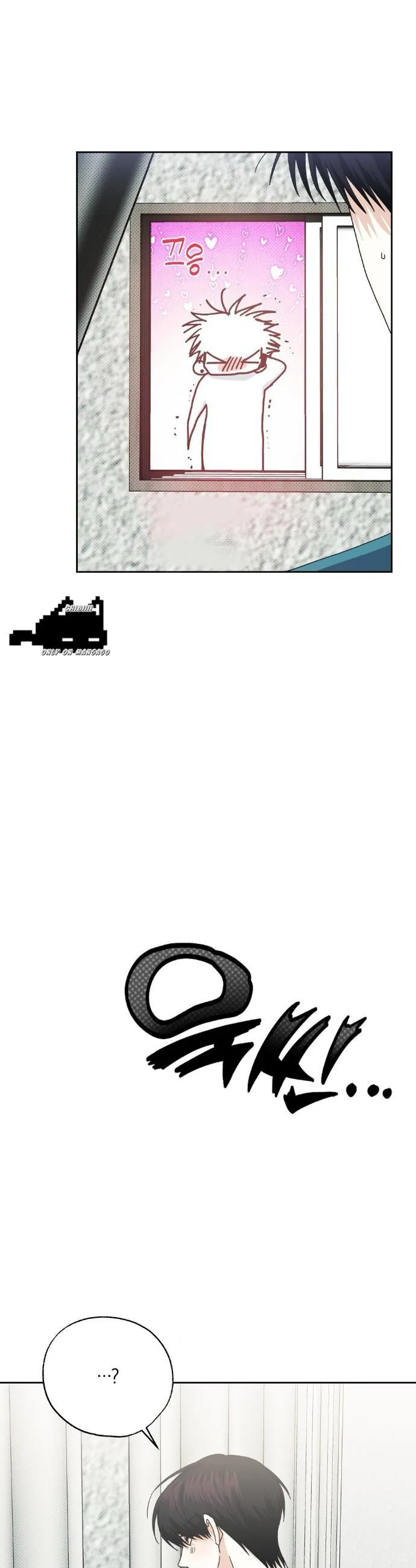 Between Walls Chapter 3 page 27 - 