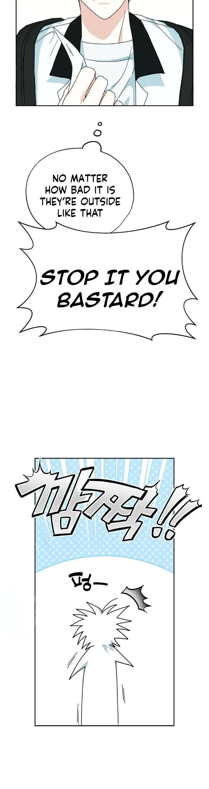 Between Walls Chapter 3 page 5 - 