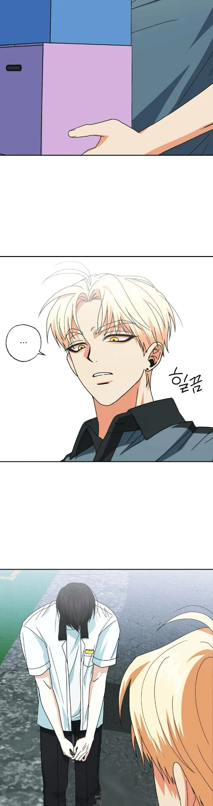 Between Walls Chapter 3 page 44 - 
