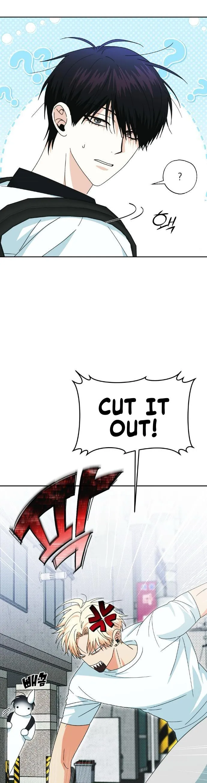 Between Walls Chapter 3 page 6 - 