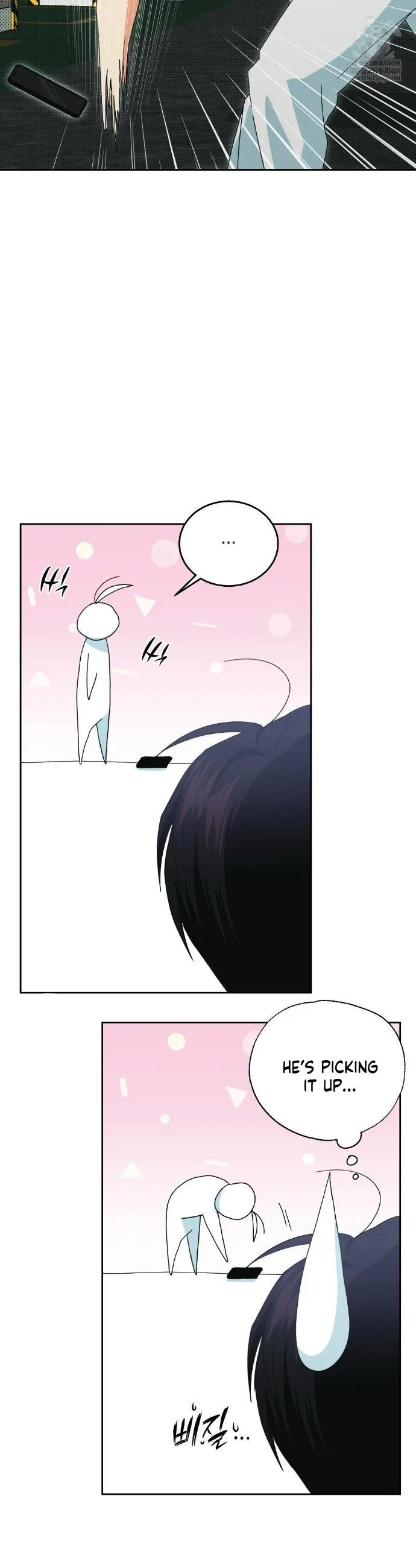 Between Walls Chapter 3 page 7 - 