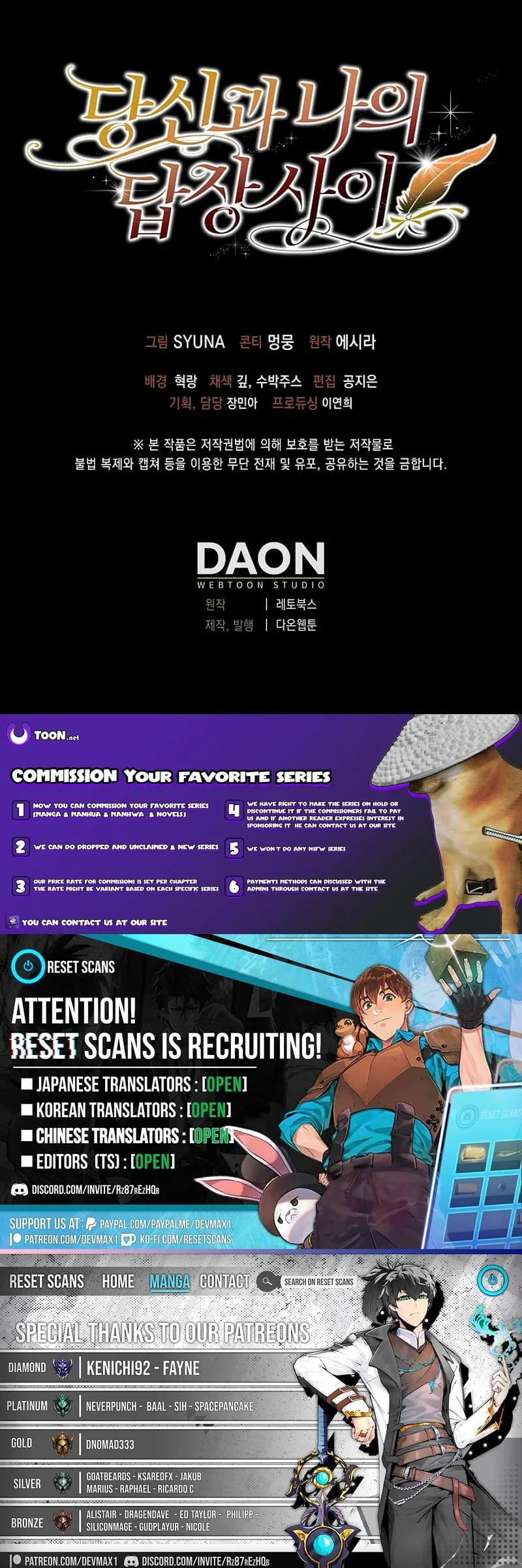 Between Your Letter and My Reply Chapter 10 page 17 - 
