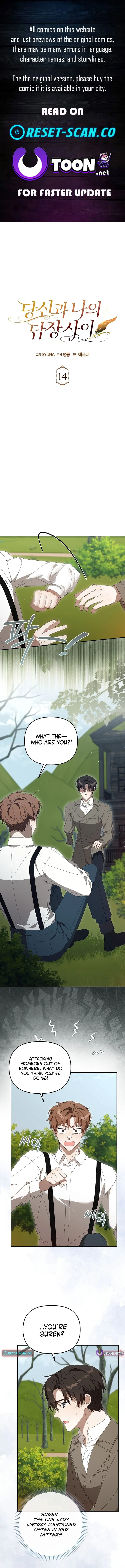 Between Your Letter and My Reply Chapter 14 page 1 - 