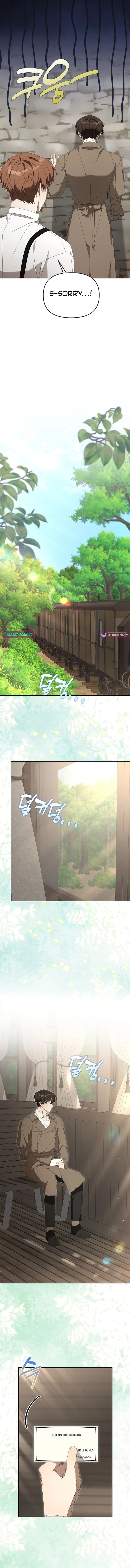 Between Your Letter and My Reply Chapter 15 page 12 - 