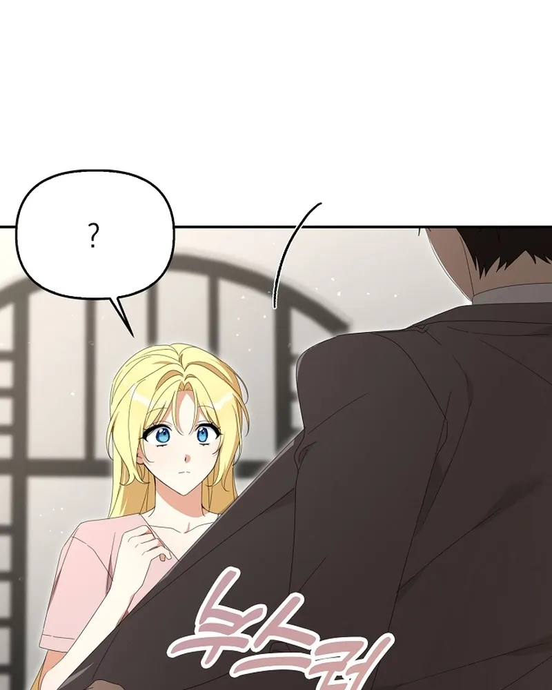 Between Your Letter and My Reply Chapter 16.9 page 36 - 