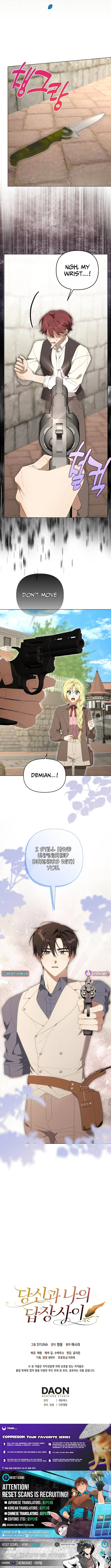 Between Your Letter and My Reply Chapter 24 page 11 - 