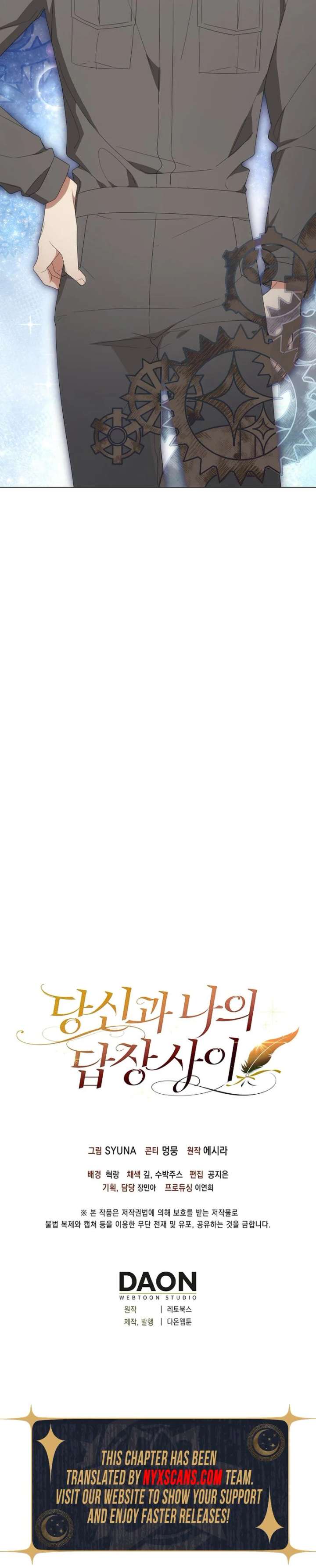 Between Your Letter and My Reply Chapter 27 page 31 - 