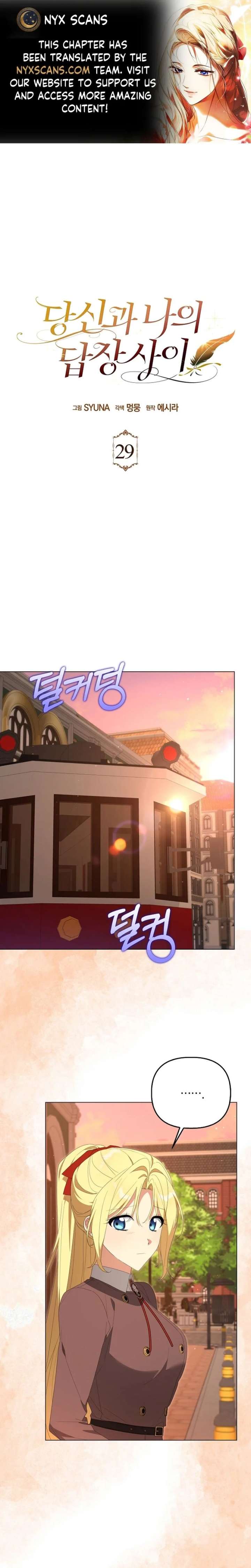 Between Your Letter and My Reply Chapter 29 page 1 - 