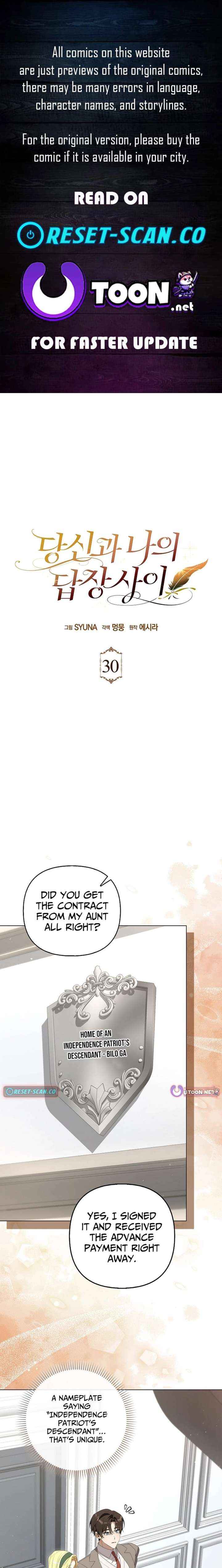 Between Your Letter and My Reply Chapter 30 page 1 - 