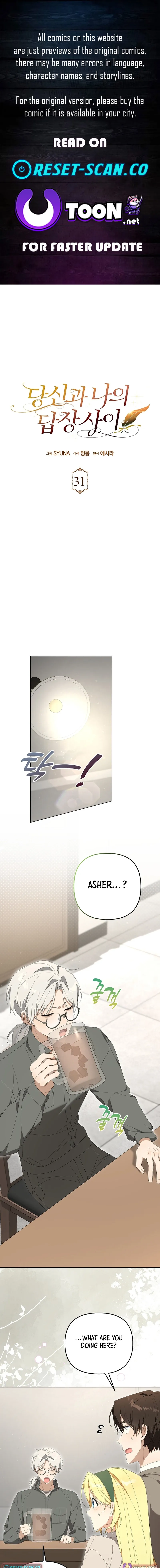 Between Your Letter and My Reply Chapter 31 page 1 - 