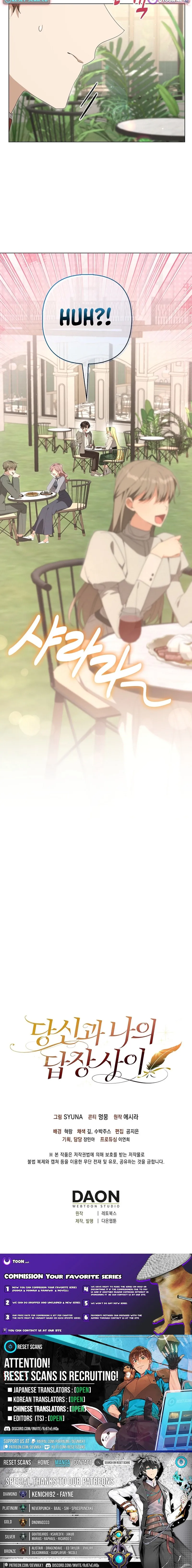 Between Your Letter and My Reply Chapter 31 page 18 - 