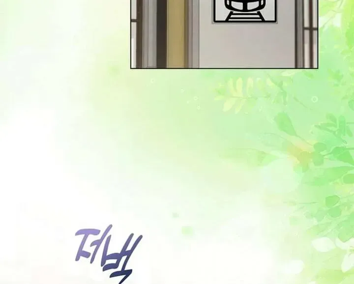 Between Your Letter and My Reply Chapter 33 page 32 - 