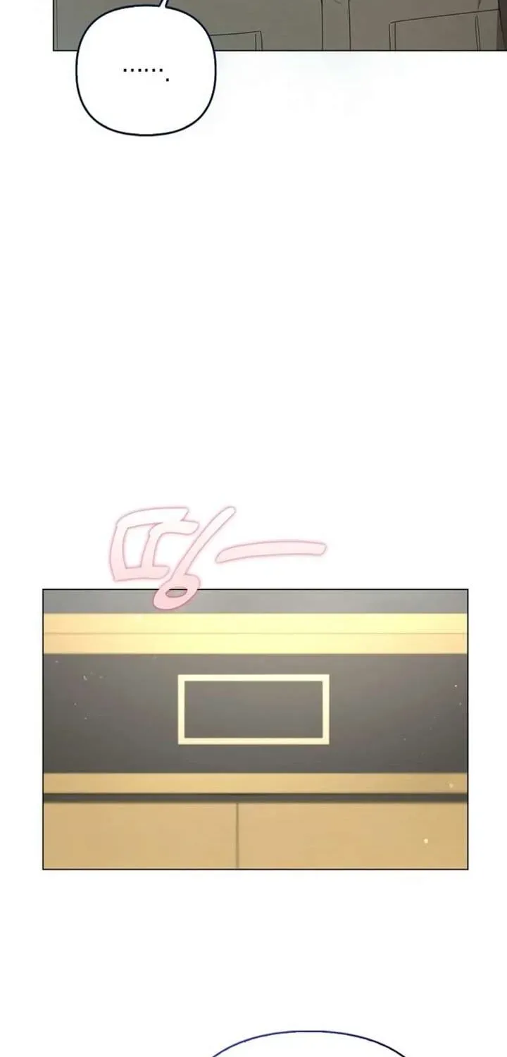 Between Your Letter and My Reply Chapter 33 page 58 - 