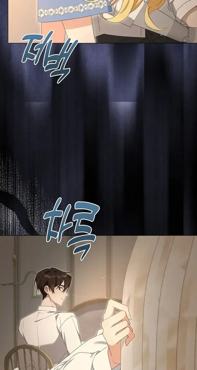 Between Your Letter and My Reply Chapter 34 page 87 - 