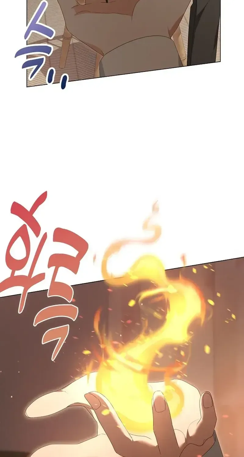 Between Your Letter and My Reply Chapter 34 page 94 - 