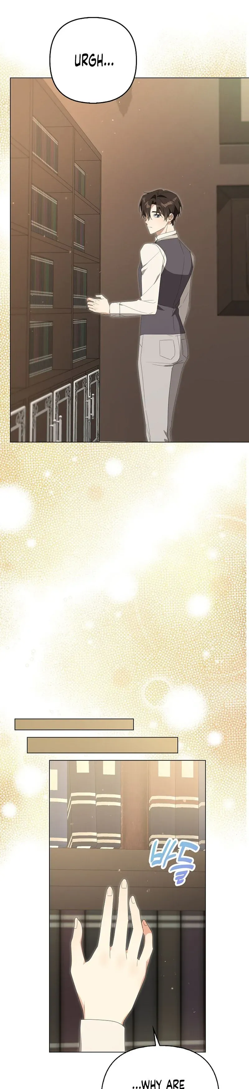 Between Your Letter and My Reply Chapter 35 page 26 - 