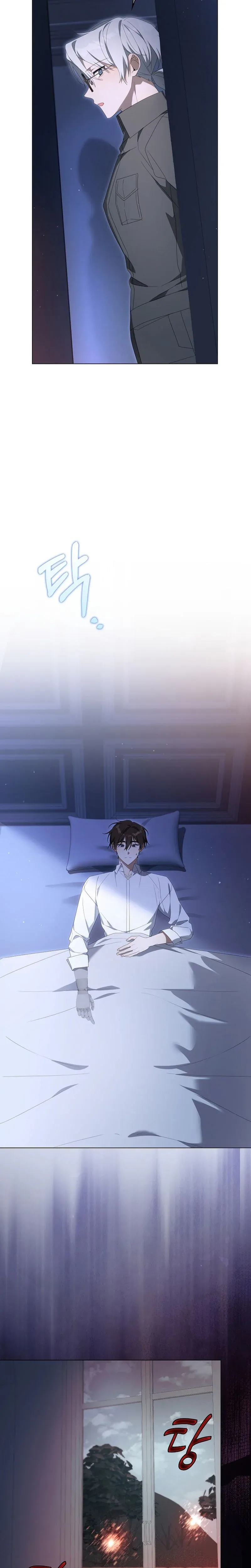 Between Your Letter and My Reply Chapter 38 page 15 - 