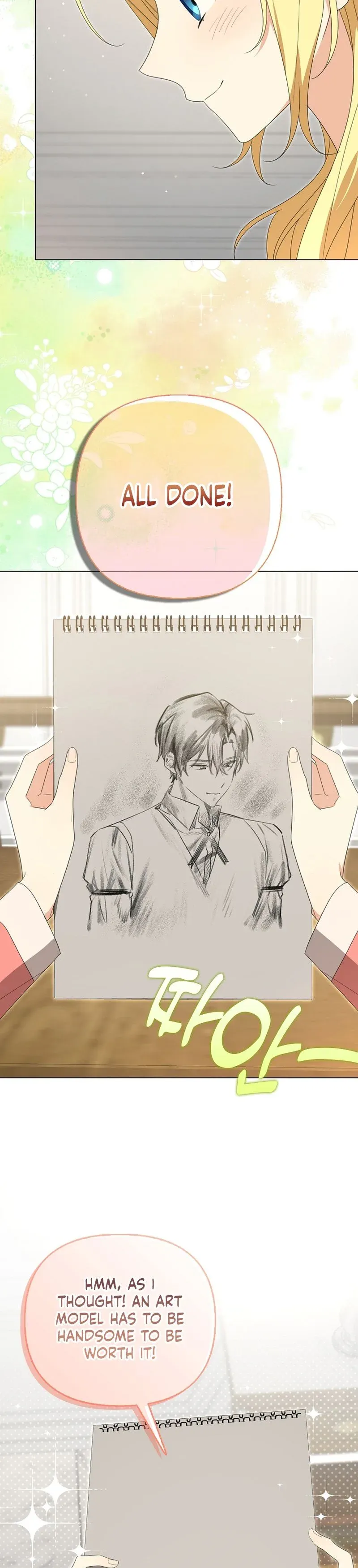 Between Your Letter and My Reply Chapter 38 page 26 - 