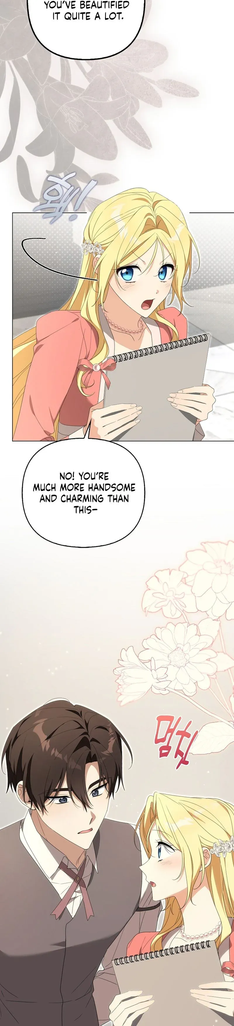 Between Your Letter and My Reply Chapter 38 page 28 - 