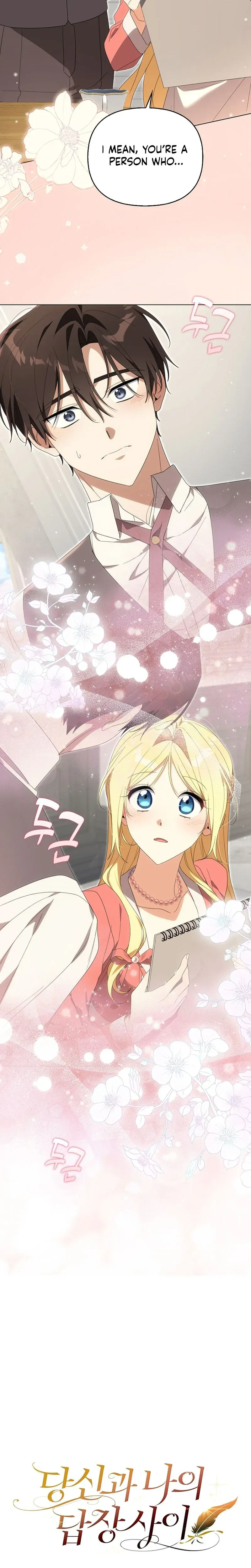 Between Your Letter and My Reply Chapter 38 page 29 - 